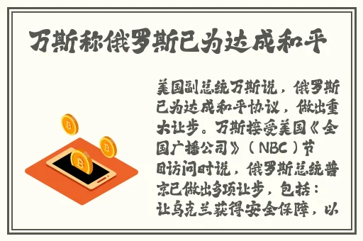 EVA妻子变美的原因第三集