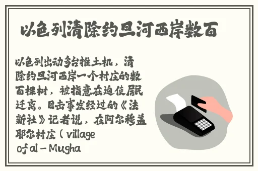 交videos老少配残疾